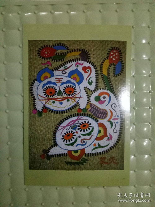 延安民間工藝美術 彩燈制造的藝術與傳承